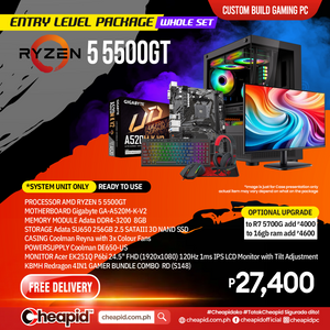 Entry Level Package